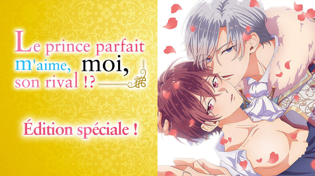 Anime Le prince parfait m'aime, moi, son rival ?! vostfr